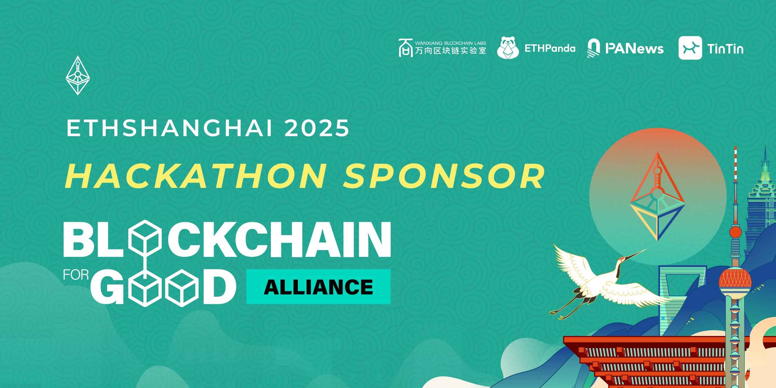 ETHSHANGHAI 2025