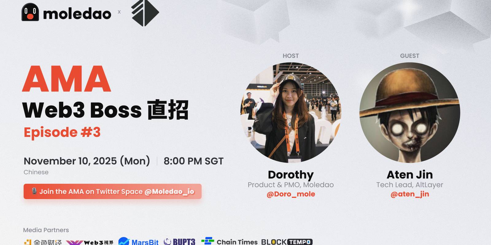 Web3 Boss 直招 Episode #3: AltLayer
