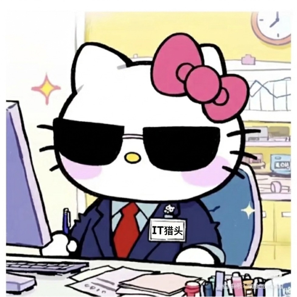 Solana Software Engineer